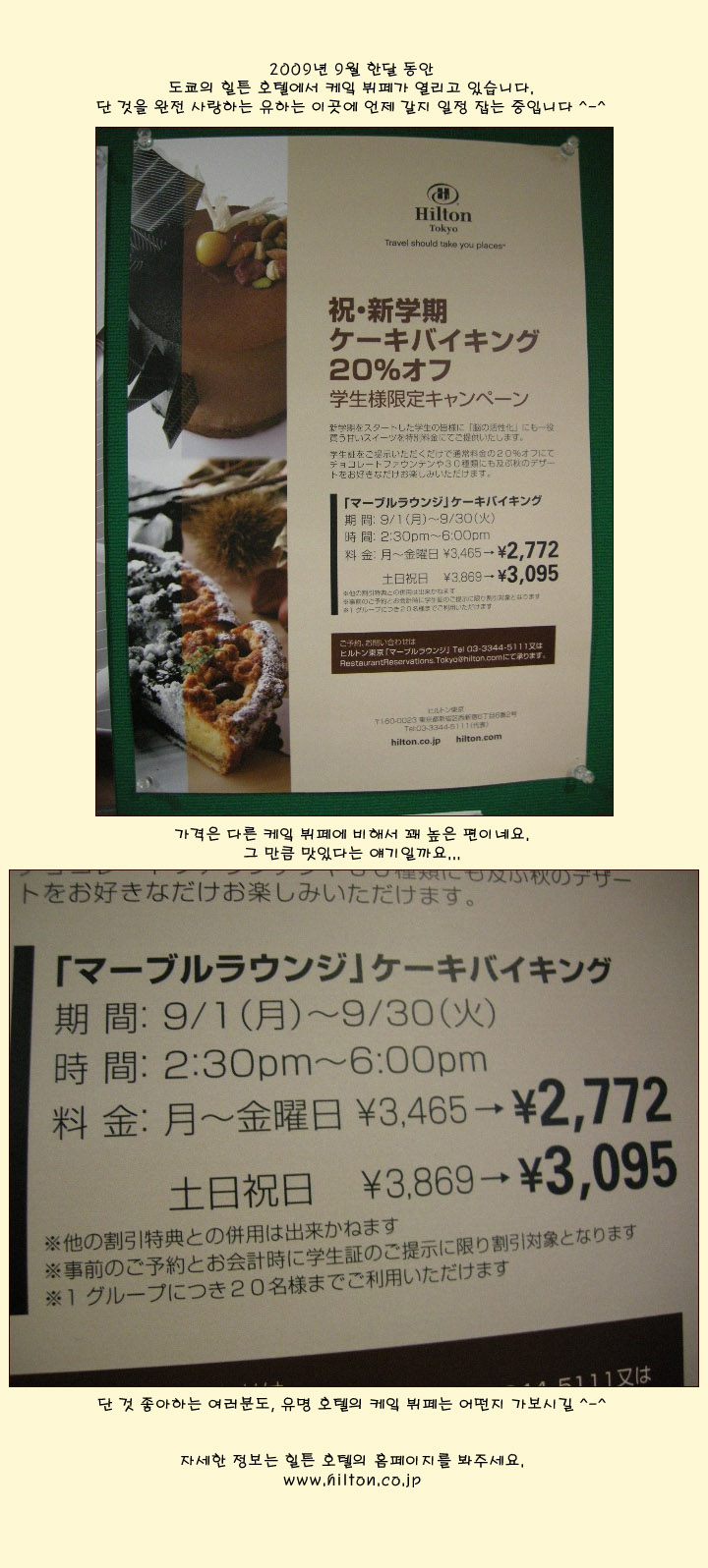 [ �� �� ] �ࡤ���б� - ��ư ȣ�� ��잌 ����